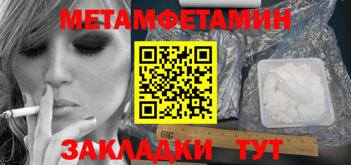 Амфетамин Premium Еманжелинск