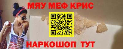 спайс Ликино-Дулёво