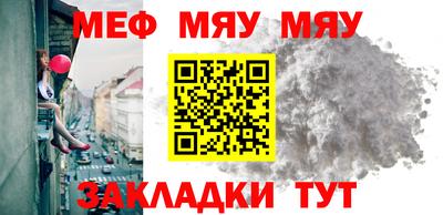 спайс Ликино-Дулёво