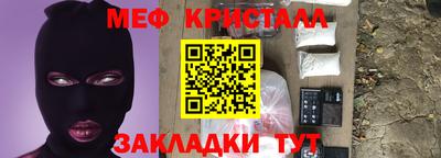 спайс Ликино-Дулёво
