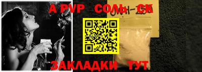 индика Лесосибирск