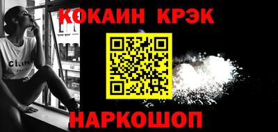 индика Лесосибирск