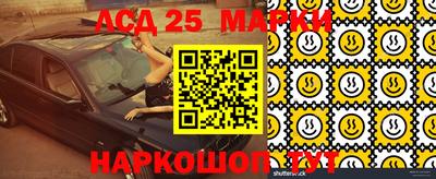 спайс Ликино-Дулёво