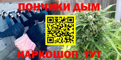 дистиллят марихуана Ливны