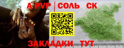 дистиллят марихуана Ливны