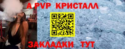 спайс Ликино-Дулёво