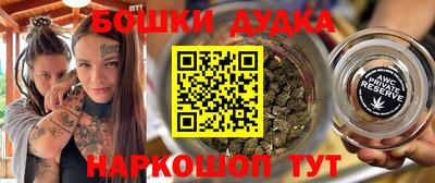 дистиллят марихуана Ливны