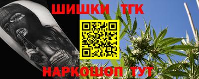 спайс Ликино-Дулёво