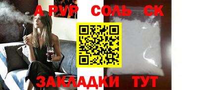 дистиллят марихуана Ливны