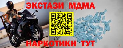 индика Лесосибирск