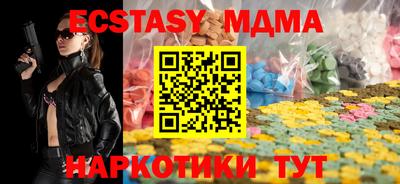 спайс Ликино-Дулёво