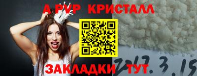 индика Лесосибирск