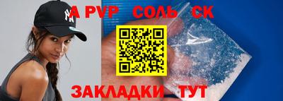 индика Лесосибирск