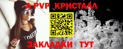 дистиллят марихуана Ливны