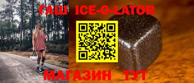 индика Лесосибирск