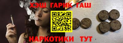 спайс Ликино-Дулёво