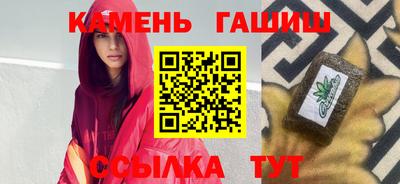 спайс Ликино-Дулёво