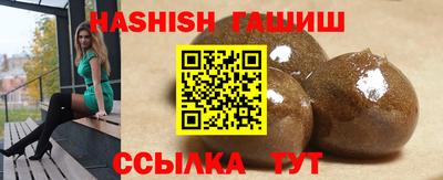 спайс Ликино-Дулёво