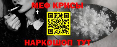 спайс Ликино-Дулёво