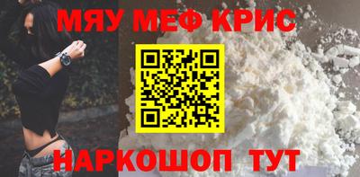 спайс Ликино-Дулёво