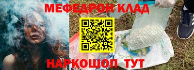 спайс Ликино-Дулёво