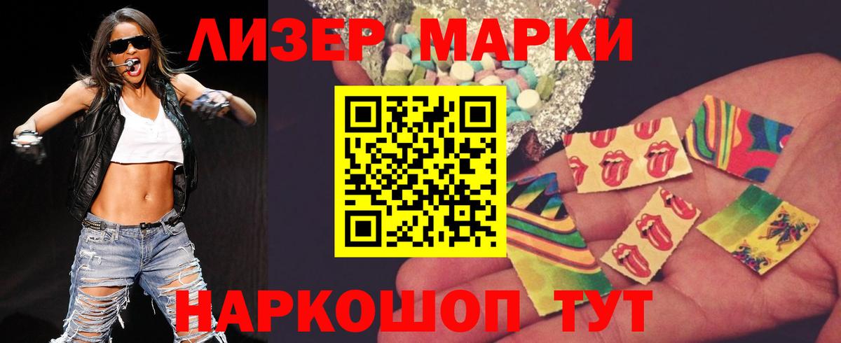 ЛСД экстази ecstasy  Вход с VPN  Еманжелинск 