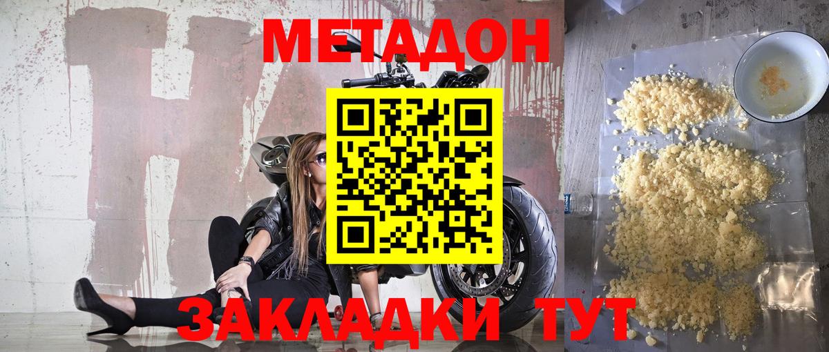 АМФЕТАМИН Еманжелинск