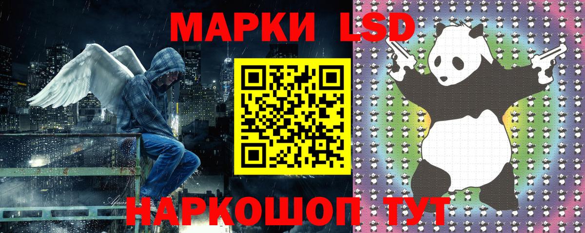 Еманжелинск  Марки NBOMe  Марки NBOMe 1,5мг  что такое   Марки NBOMe 1,5мг  Вход с VPN 
